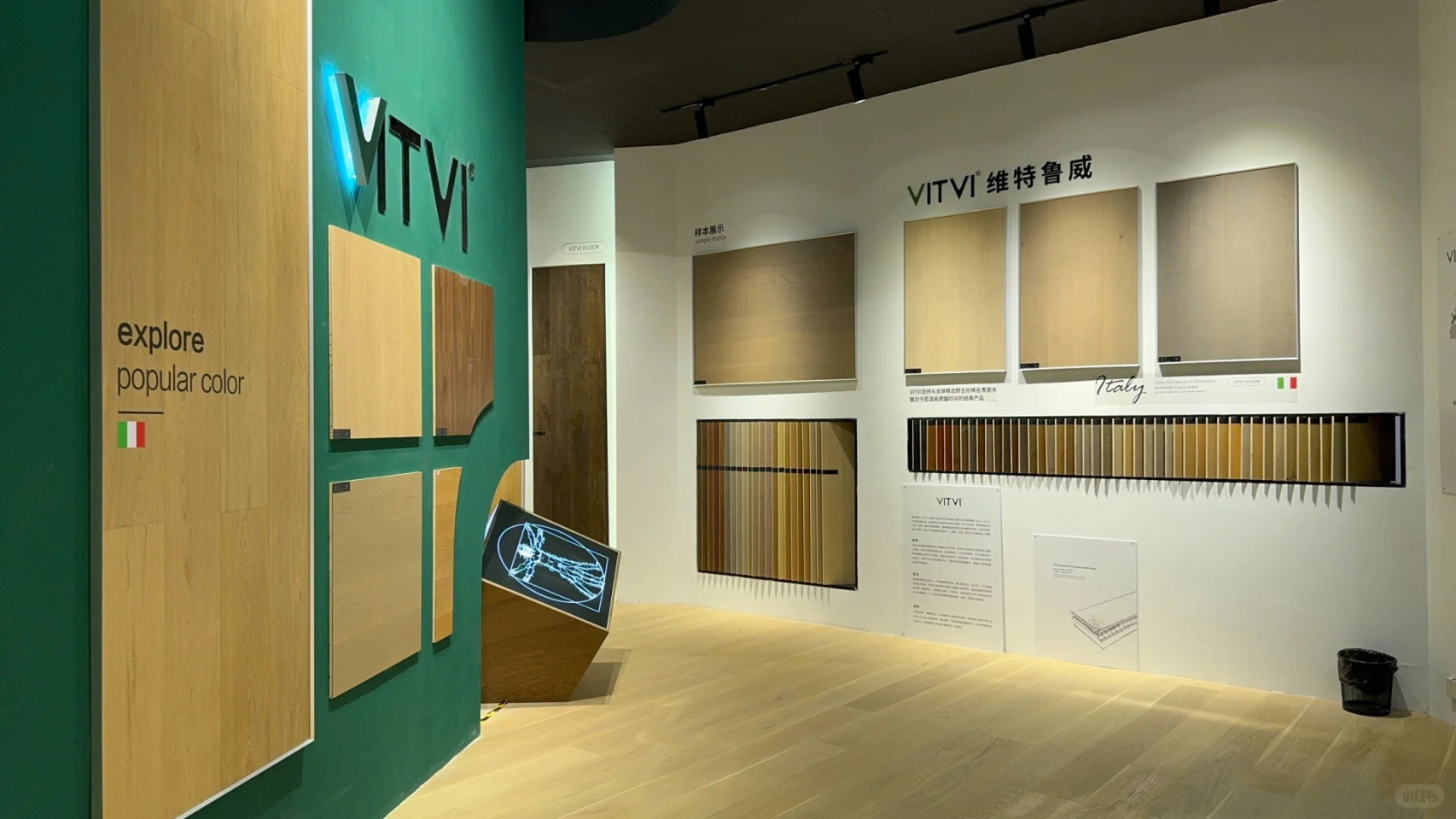 維特魯威攜新品驚艷亮相上海展！_2_VITVI 維特魯威地板_來自小紅書網(wǎng)頁版.jpg